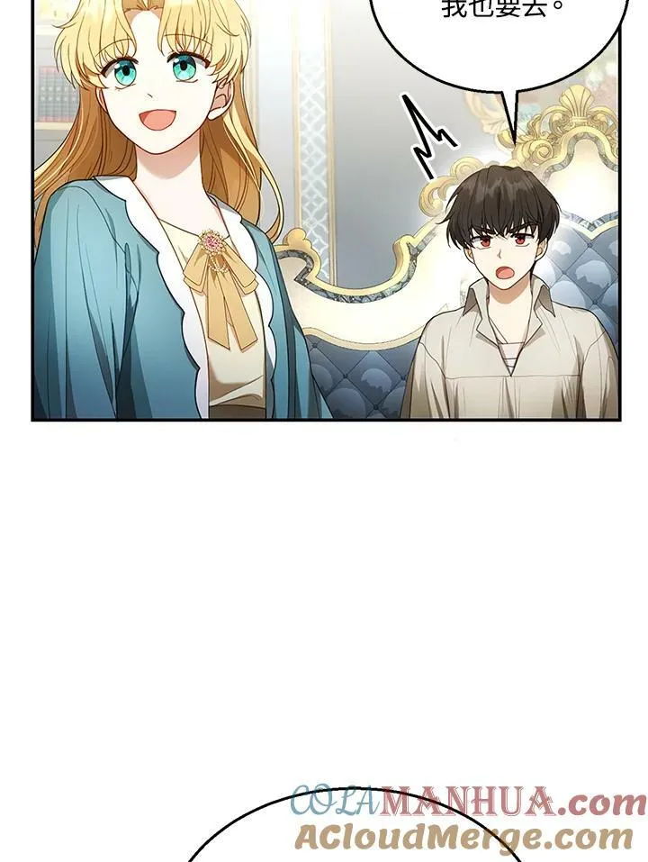 第9话 第53页