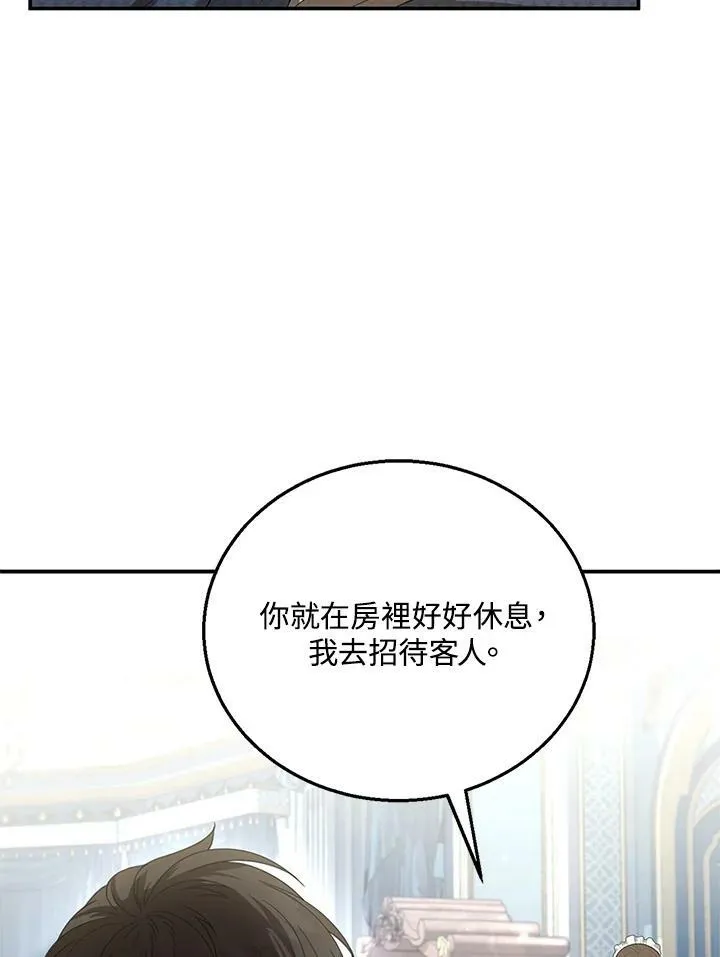 第9话 第55页