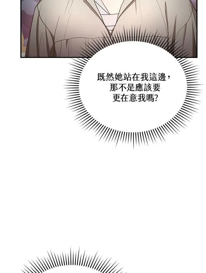 第9话 第58页