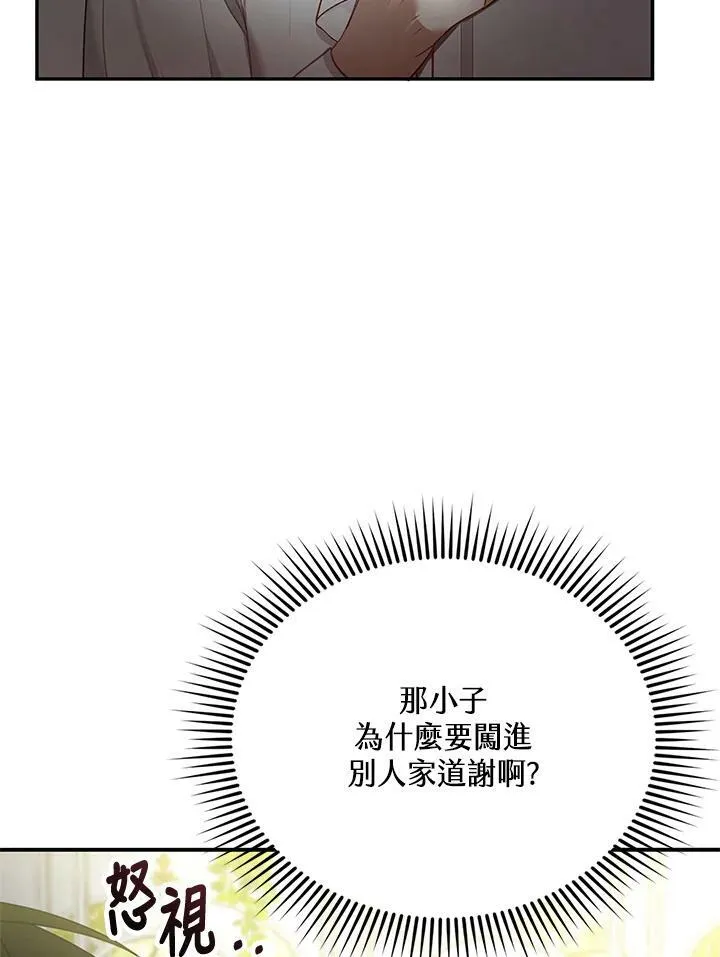 第9话 第60页
