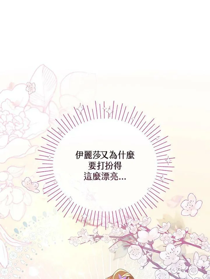 第9话 第62页