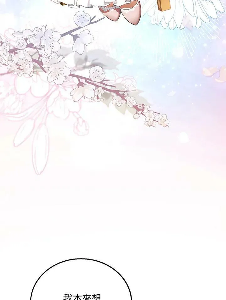 第9话 第64页