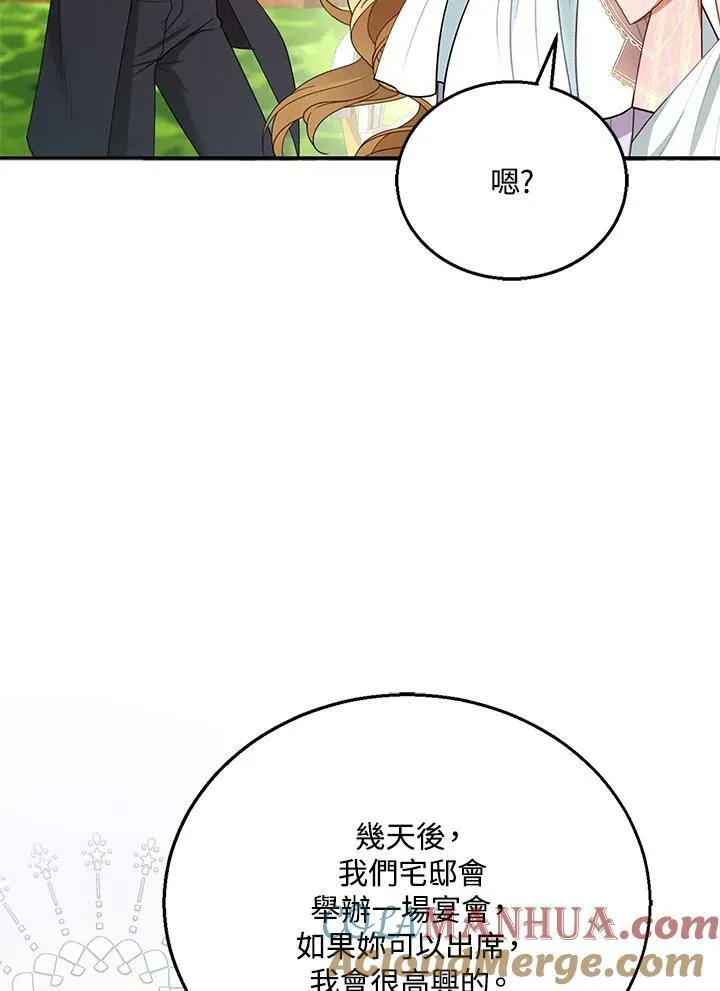第9话 第89页