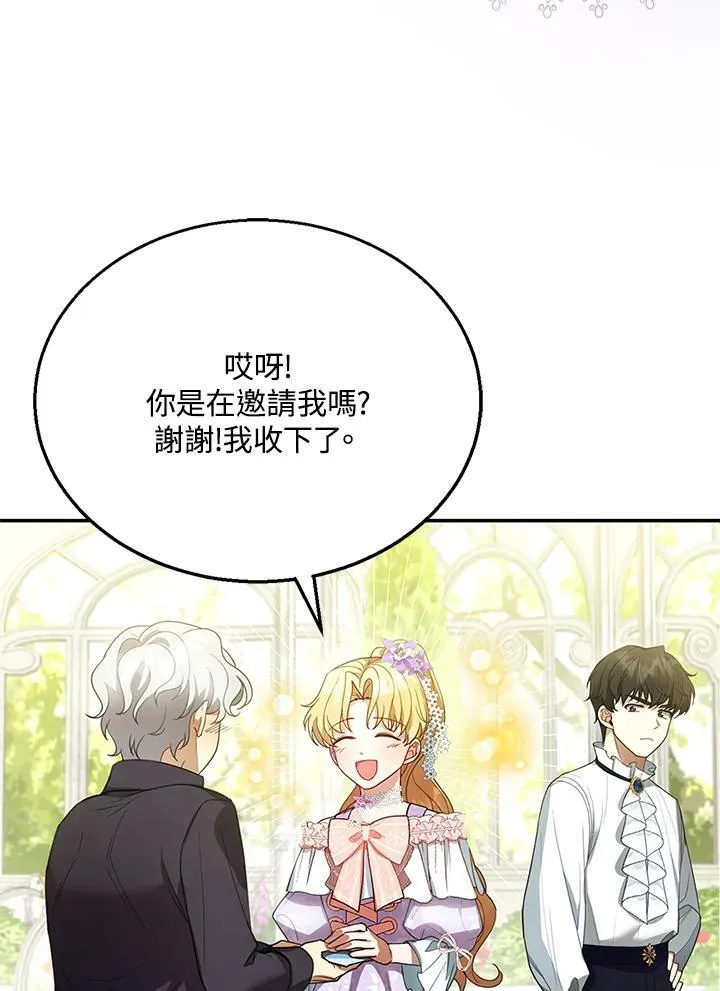 第9话 第91页