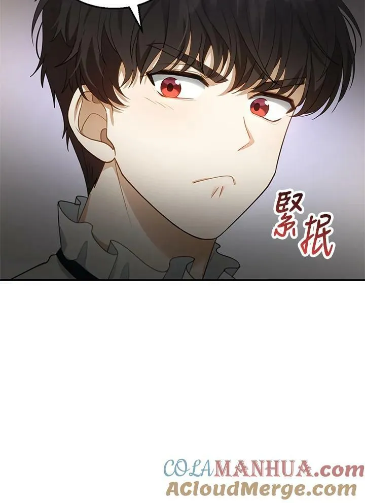 第9话 第93页