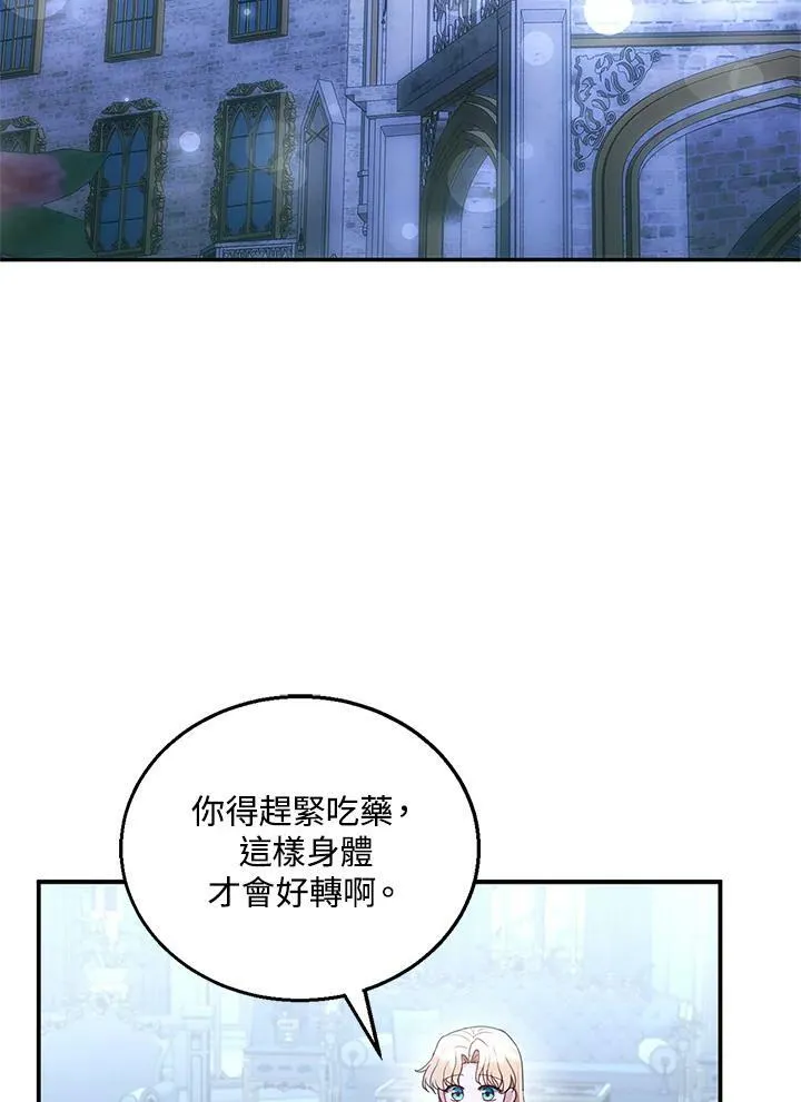 第9话 第96页
