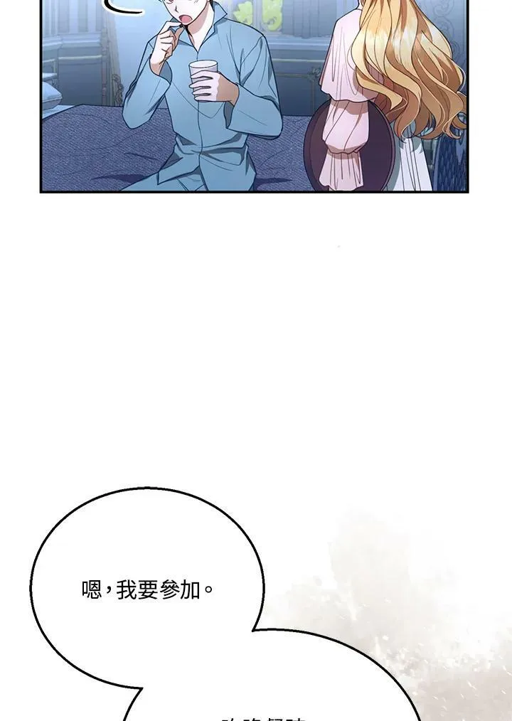 第9话 第100页