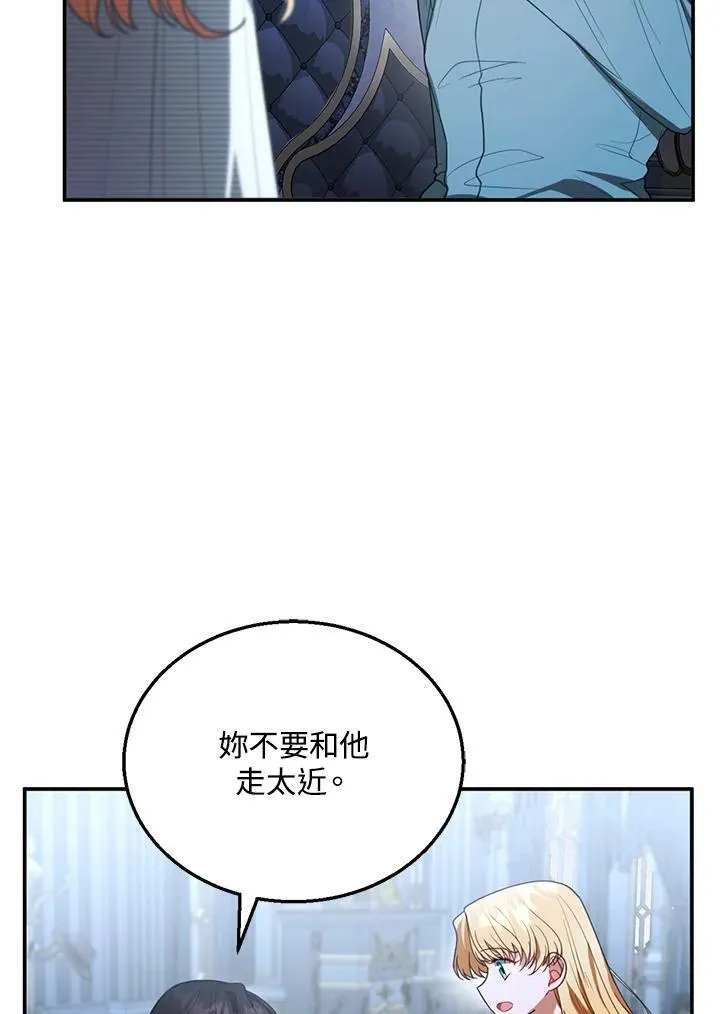 第9话 第107页