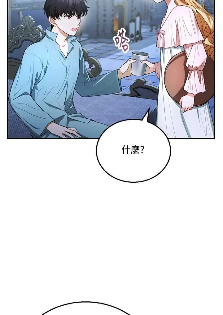 第9话 第108页
