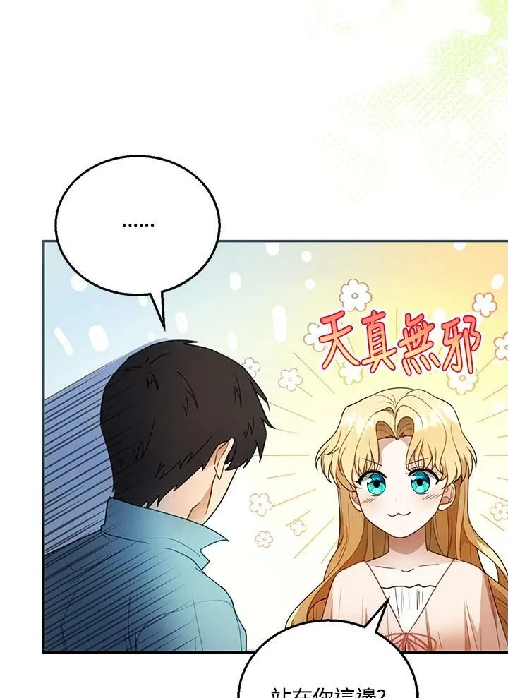 第9话 第114页
