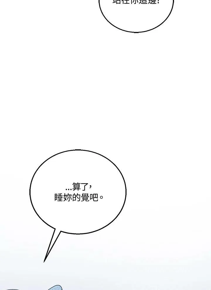 第9话 第115页