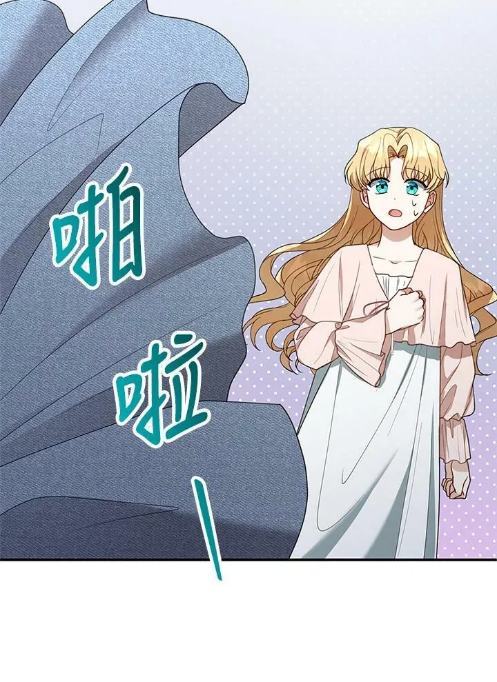 第9话 第116页