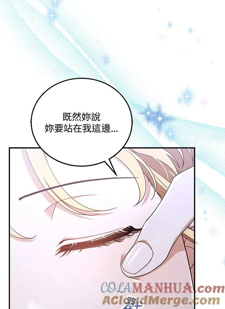 第9话 第121页