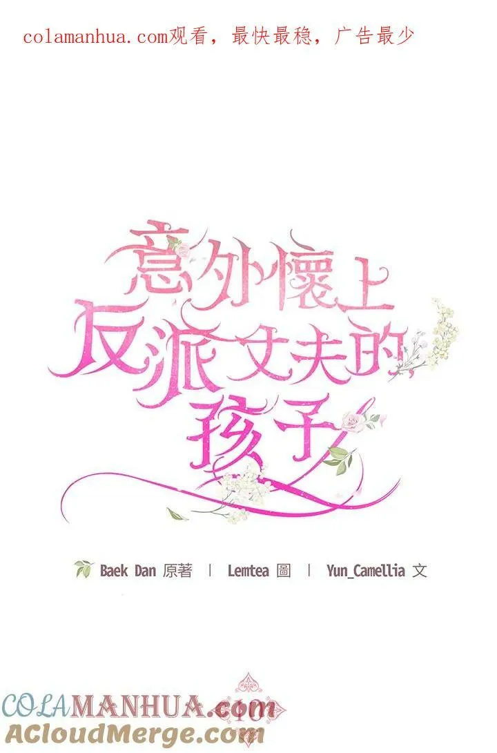 第10话 第1页