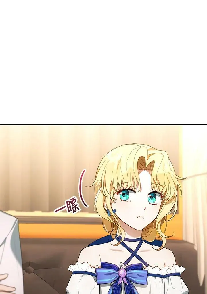 第10话 第2页