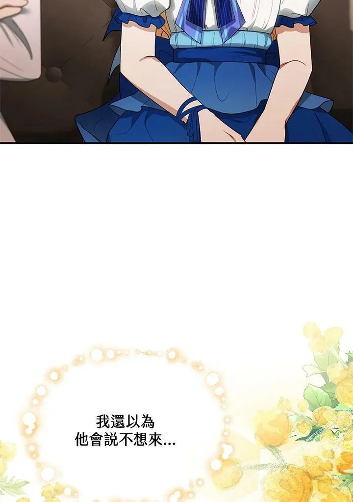 第10话 第3页