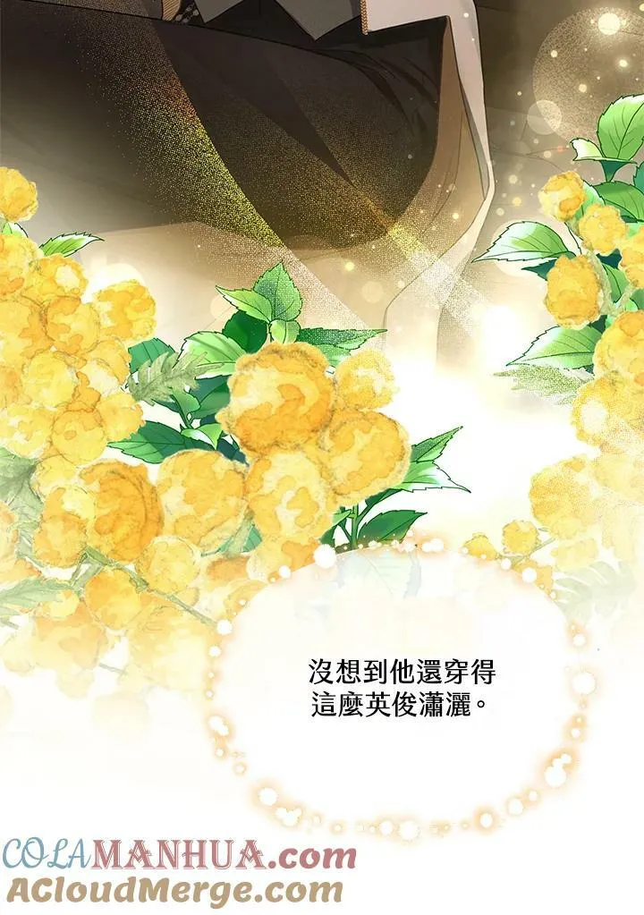 第10话 第5页