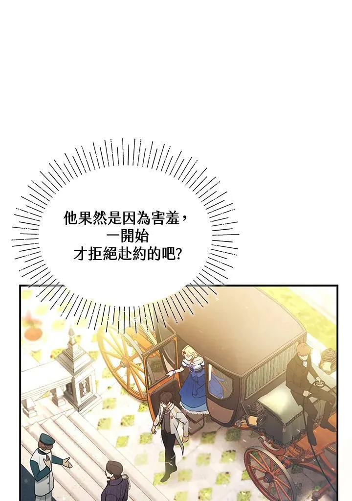 第10话 第6页