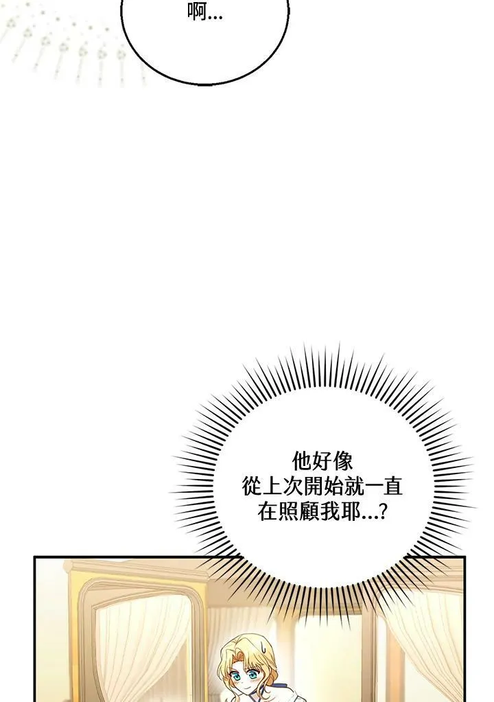 第10话 第12页