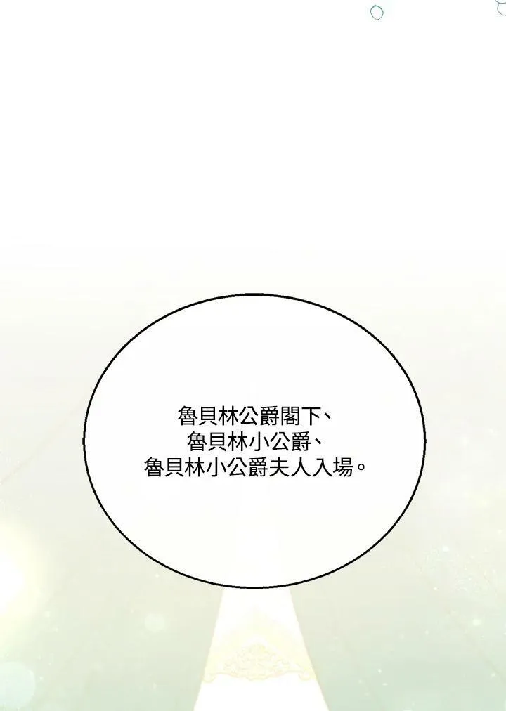 第10话 第16页