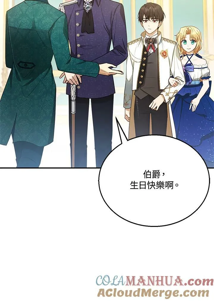 第10话 第21页