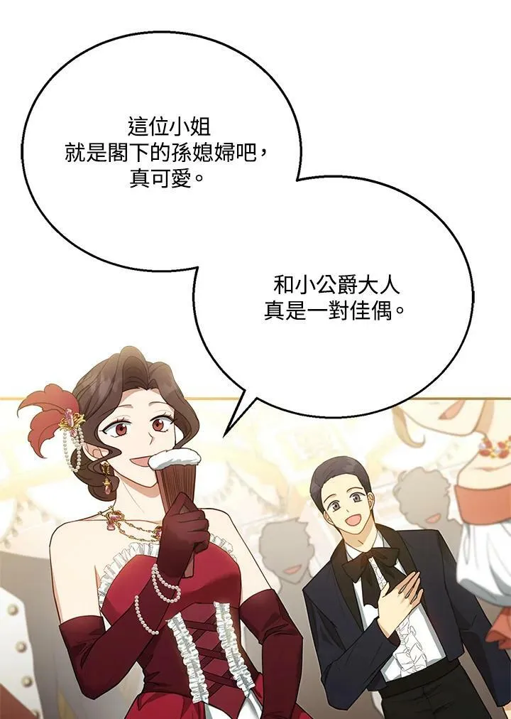 第10话 第22页