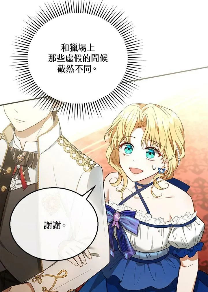 第10话 第24页