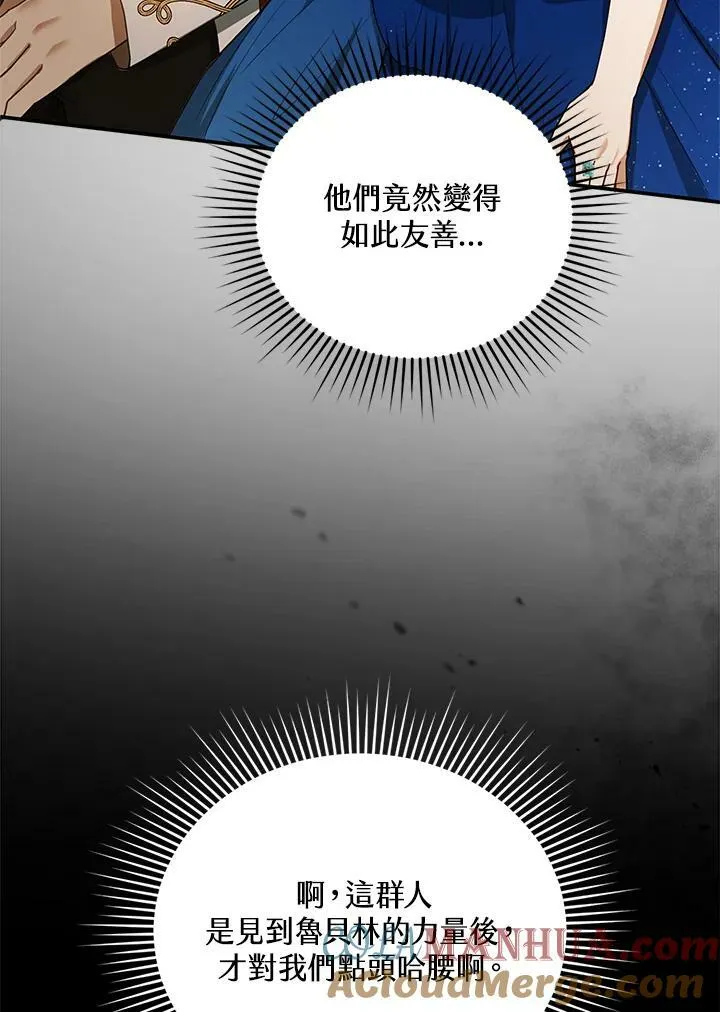 第10话 第25页