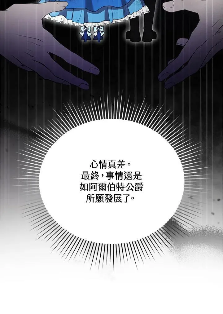 第10话 第27页