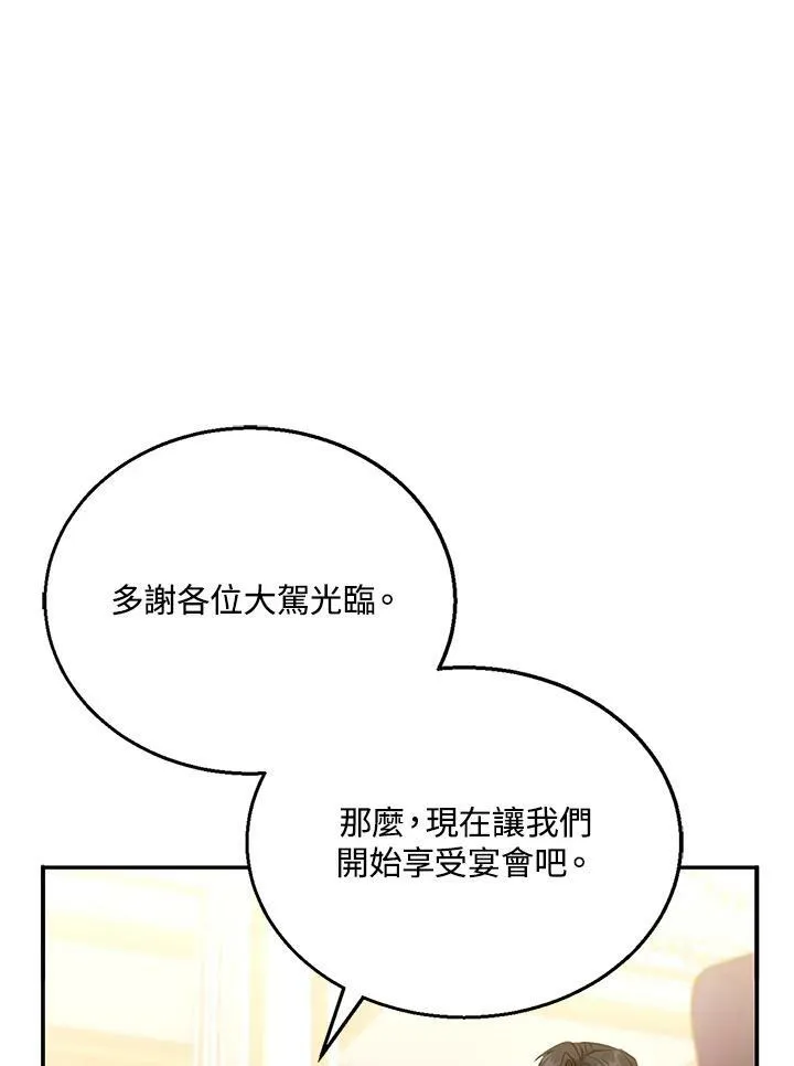 第10话 第28页