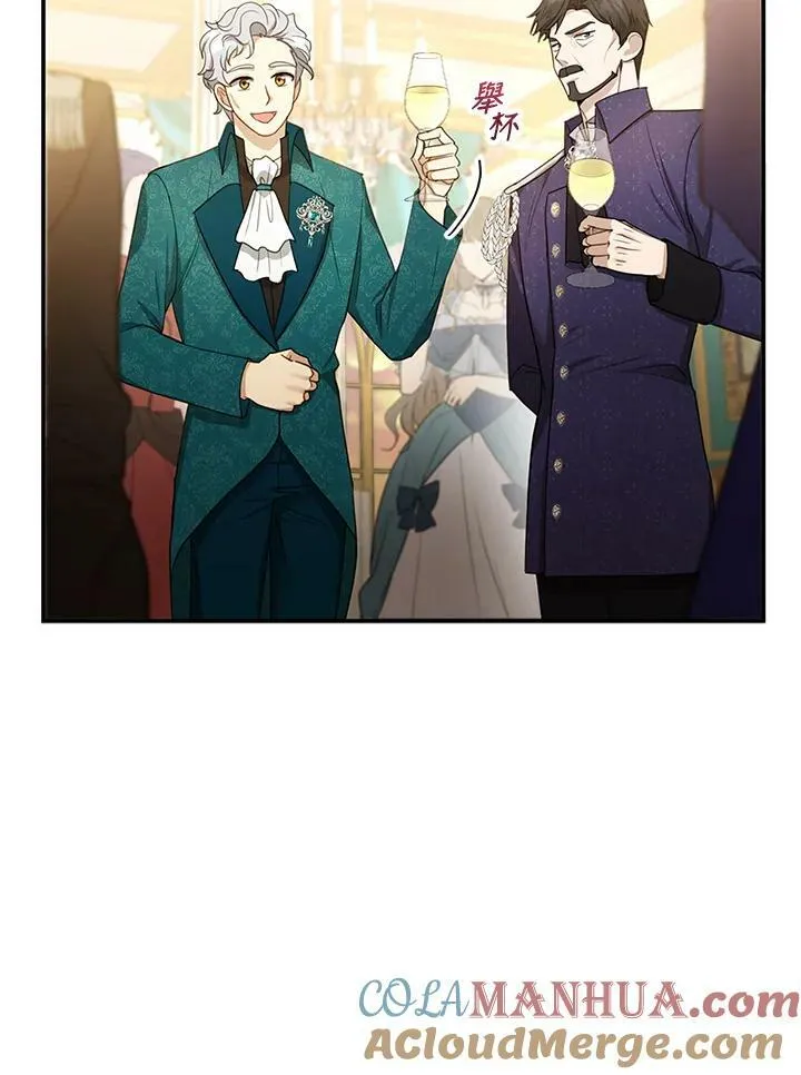 第10话 第29页