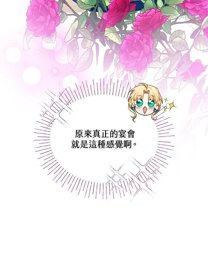 第10话 第32页
