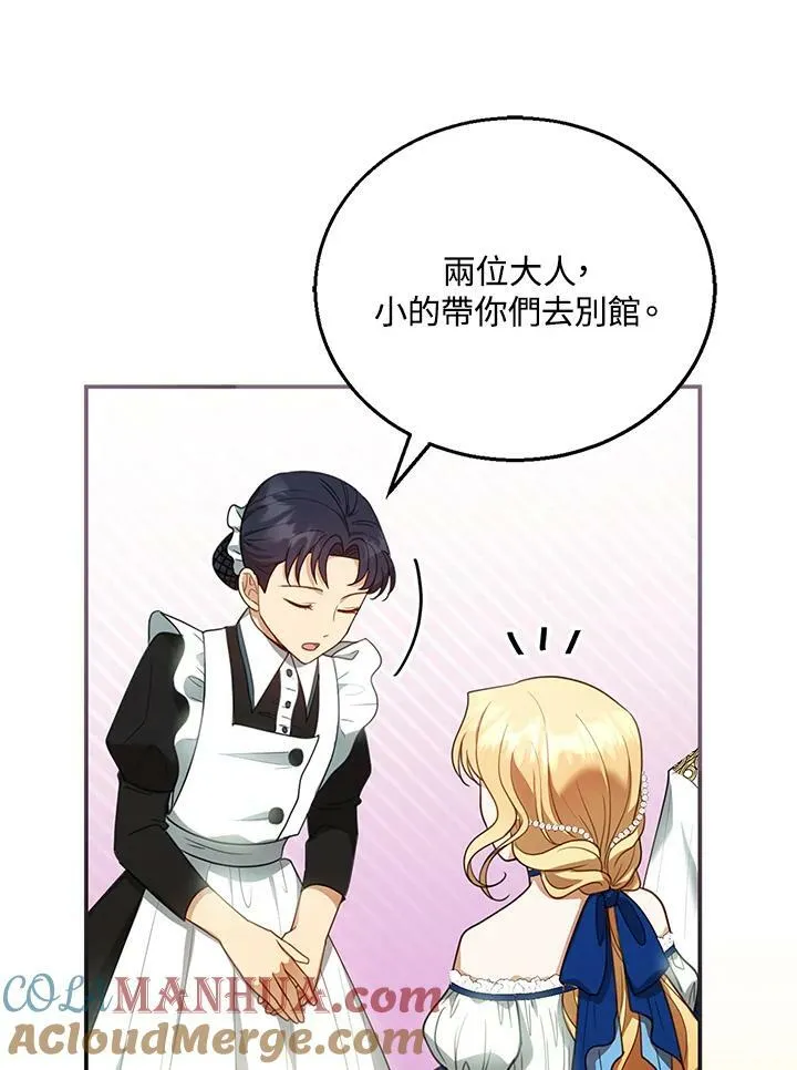 第10话 第33页