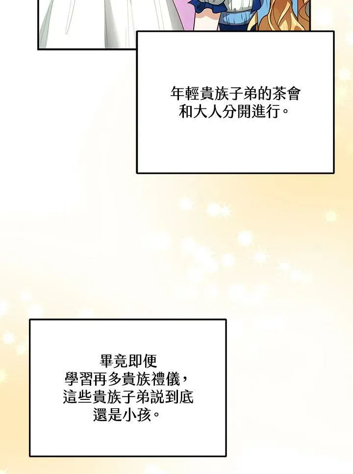 第10话 第34页