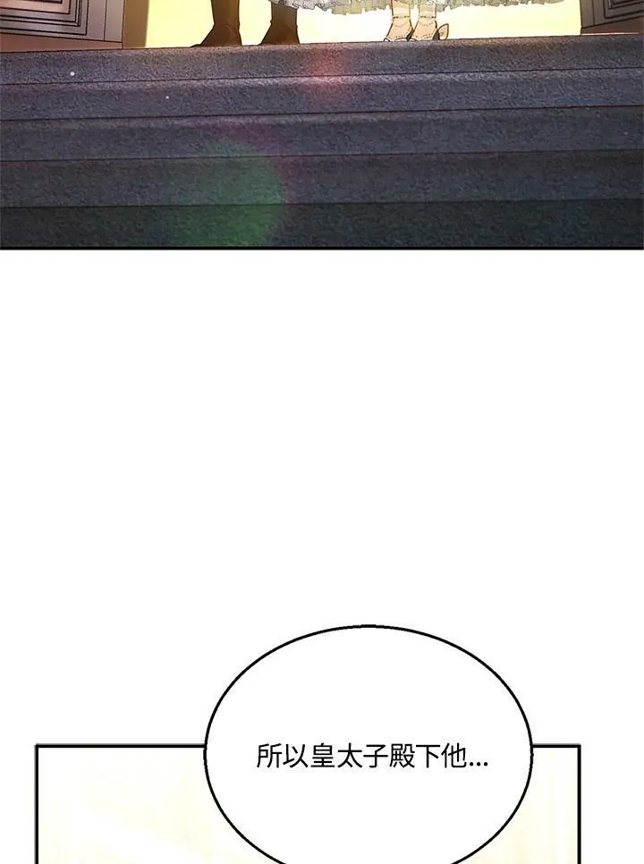 第10话 第38页