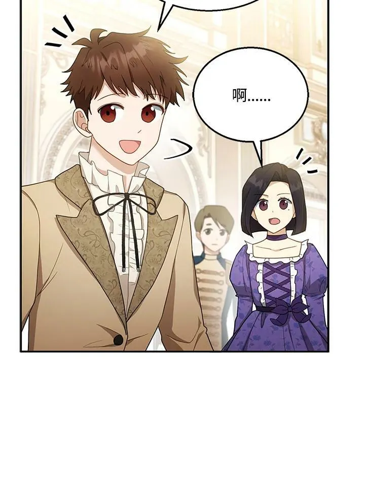 第10话 第39页