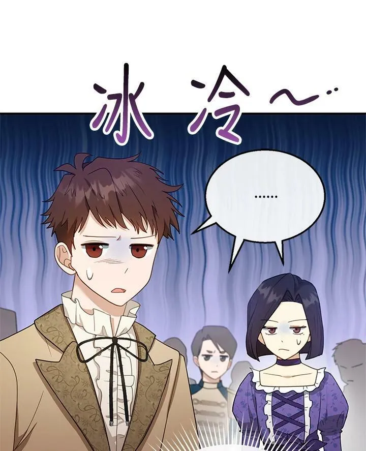 第10话 第40页
