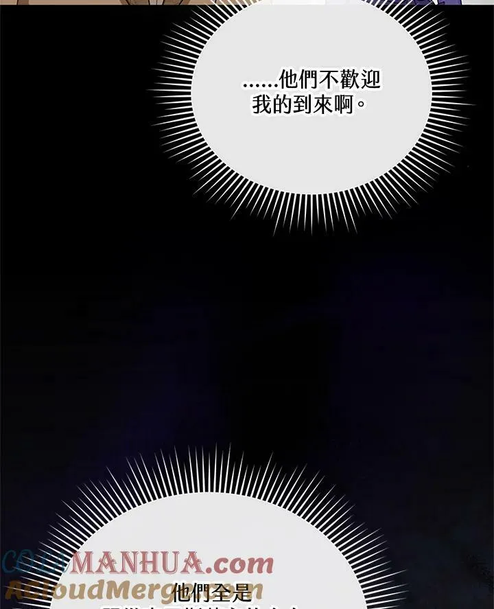 第10话 第41页