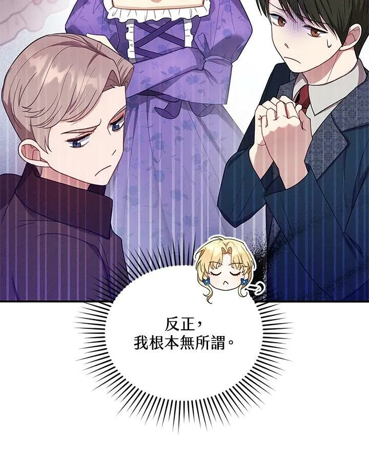 第10话 第44页