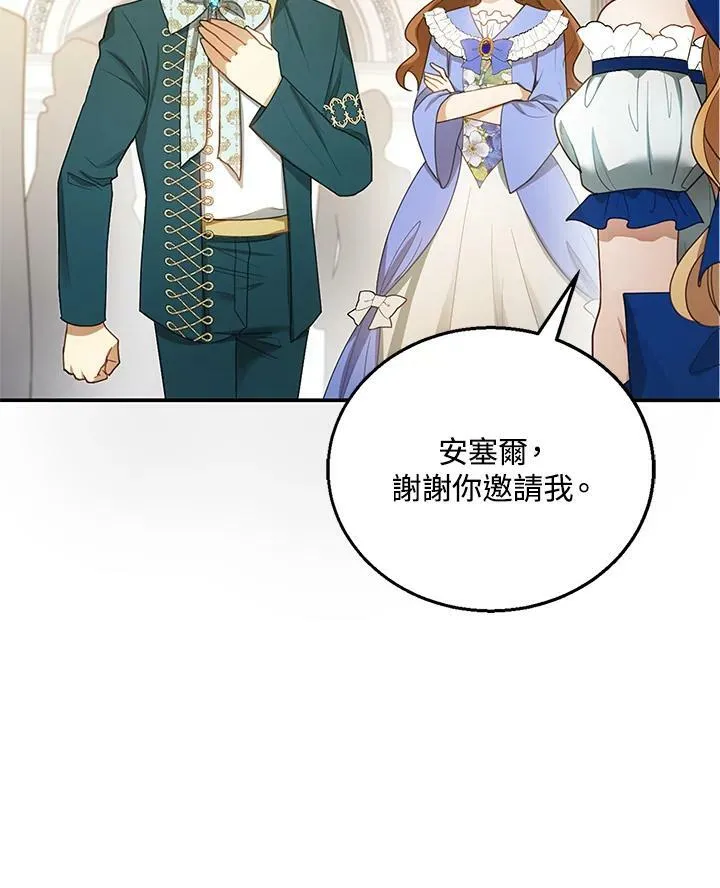 第10话 第46页