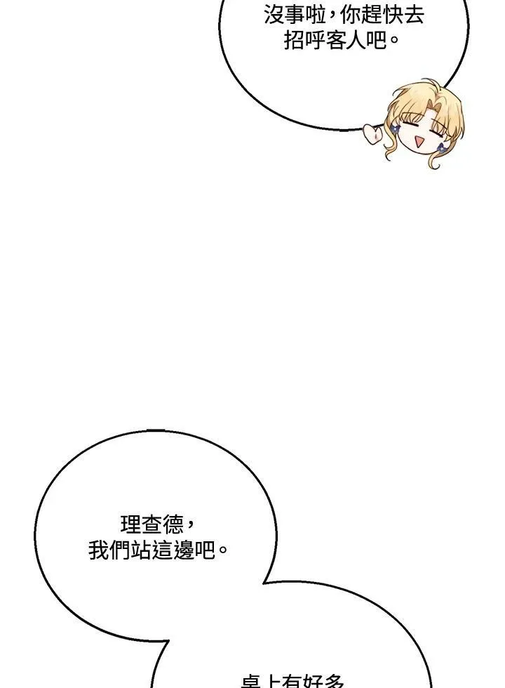 第10话 第50页