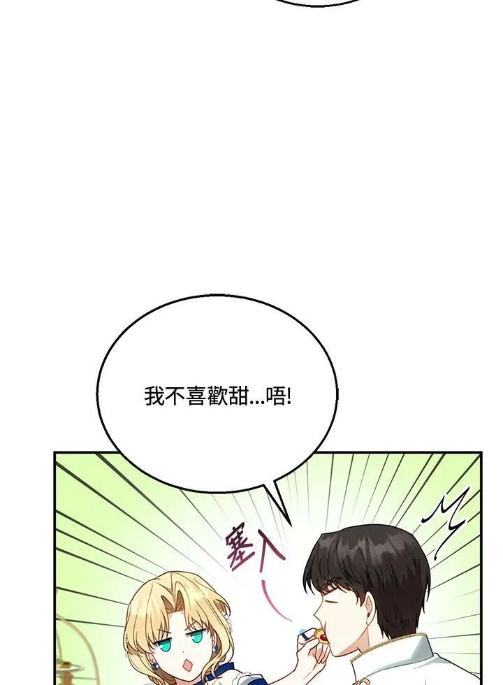 第10话 第52页