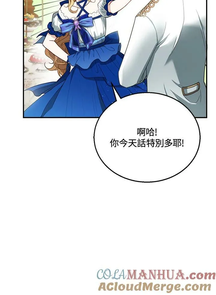 第10话 第53页