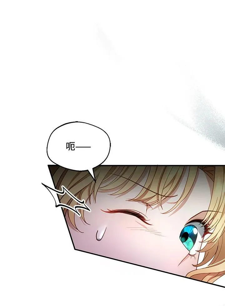 第10话 第55页