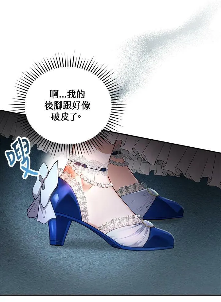 第10话 第56页