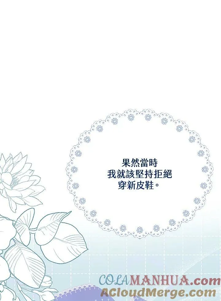 第10话 第57页