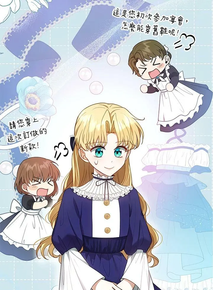 第10话 第58页