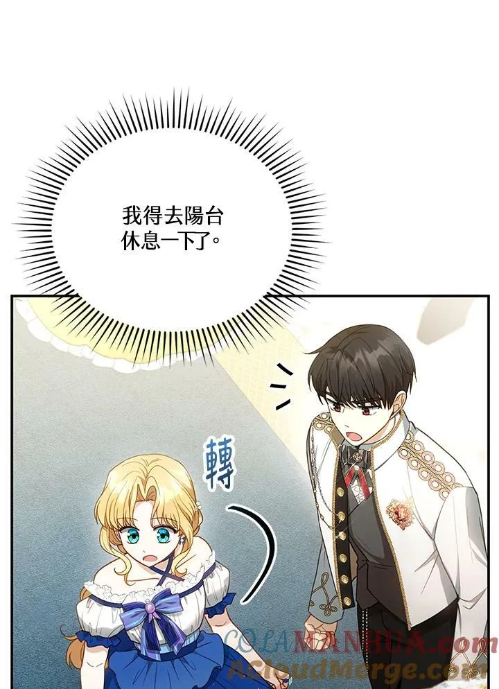 第10话 第61页