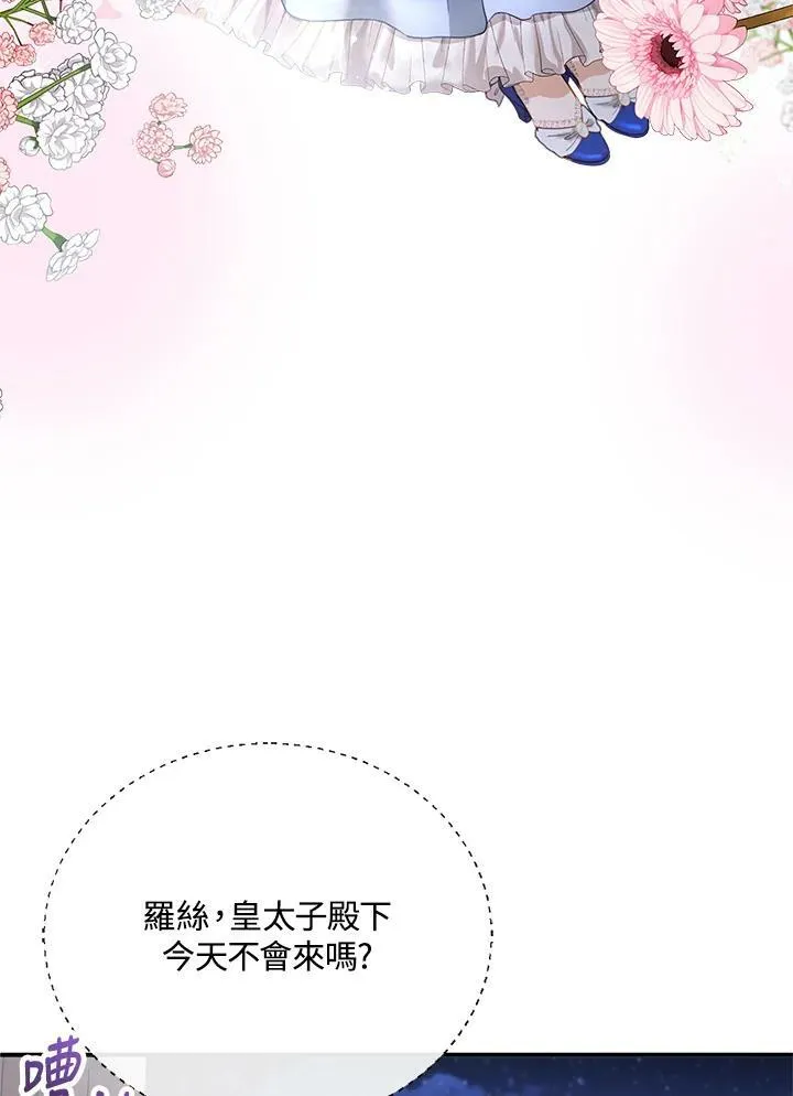 第10话 第67页