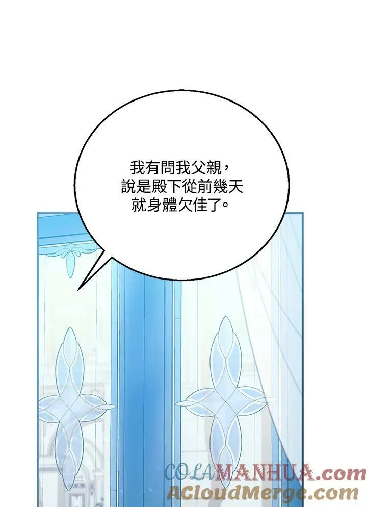 第10话 第69页